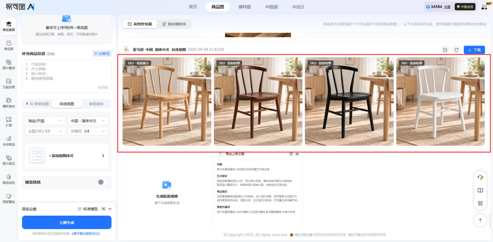 查看大图