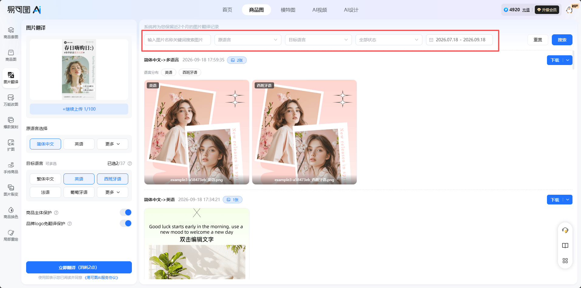 查看大图