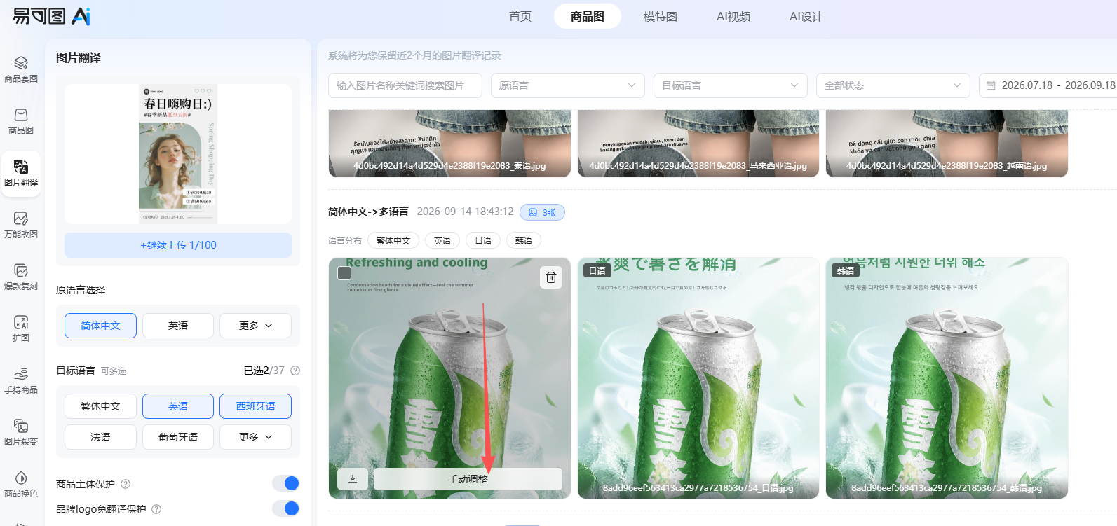 查看大图