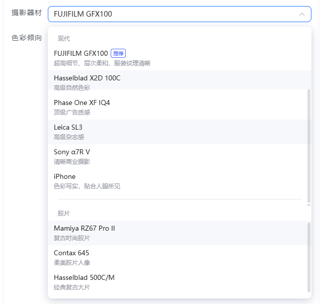 查看大图