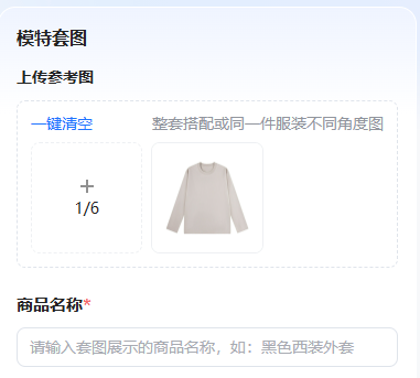 查看大图