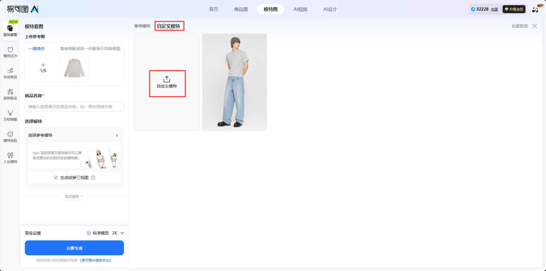 查看大图