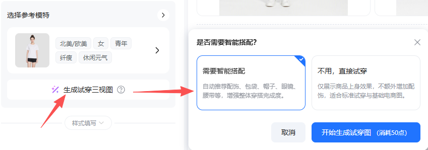 查看大图
