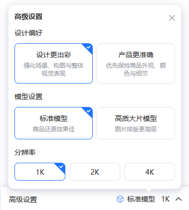 查看大图