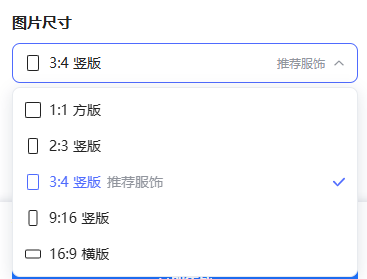 查看大图