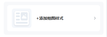 查看大图