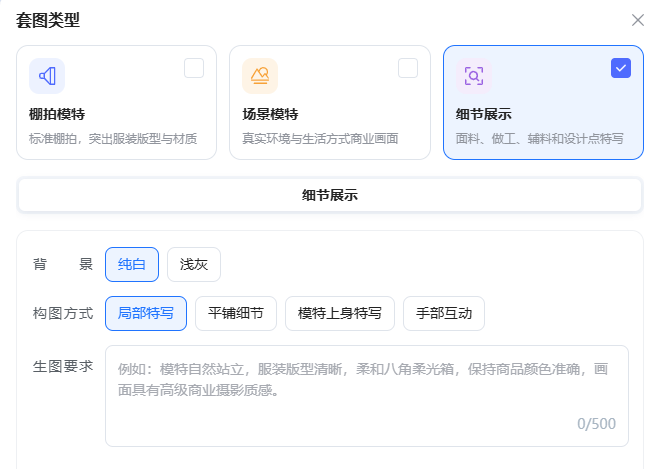 查看大图