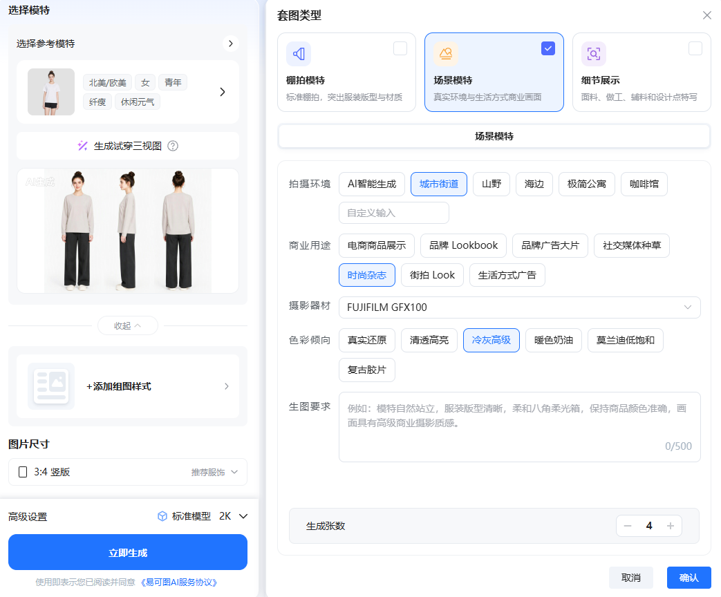 查看大图