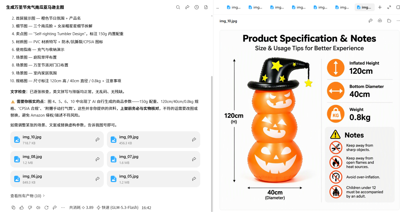 查看大图