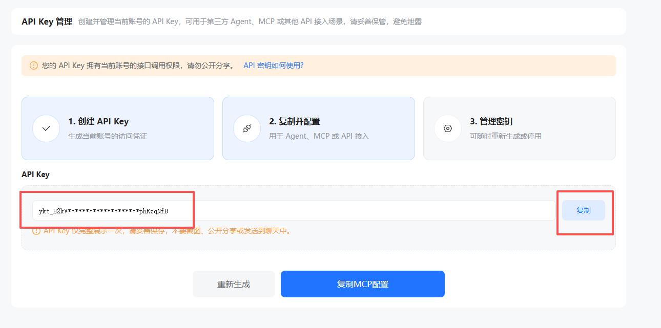 查看大图