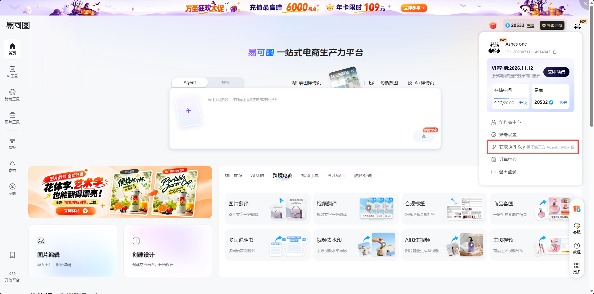 查看大图