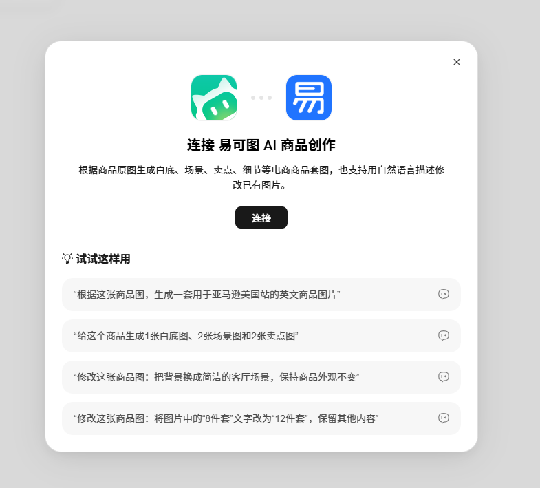 查看大图