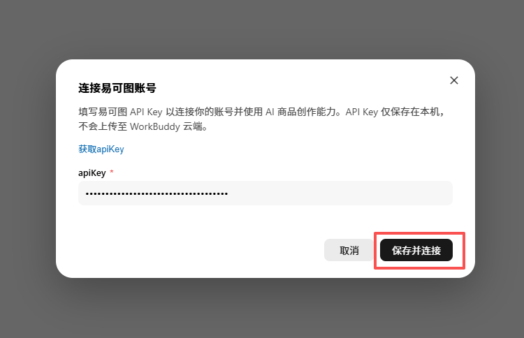 查看大图