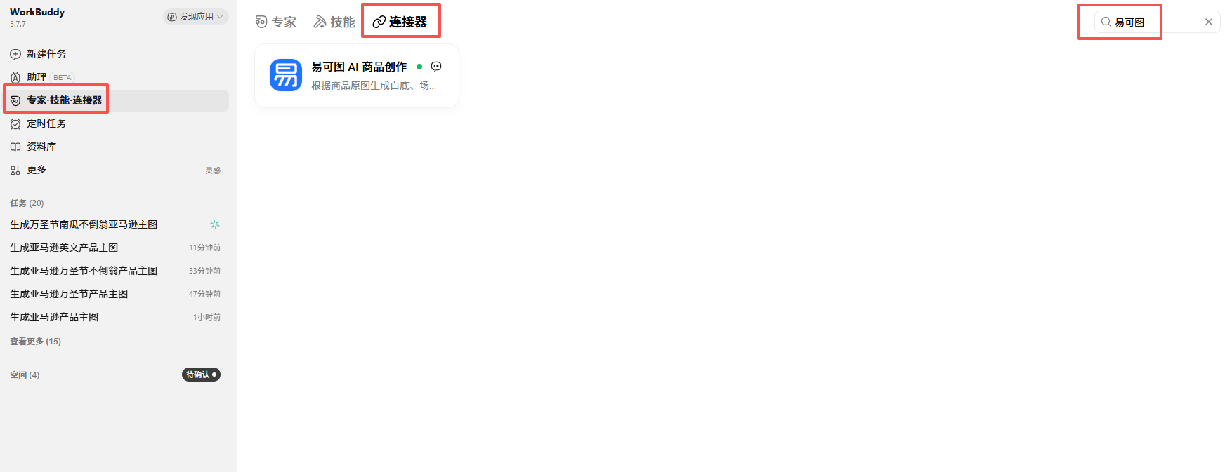 查看大图