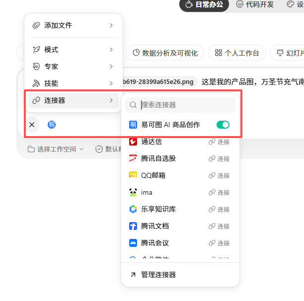 查看大图