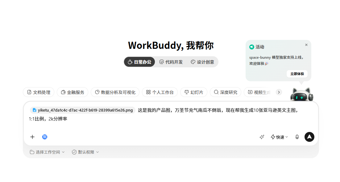 查看大图