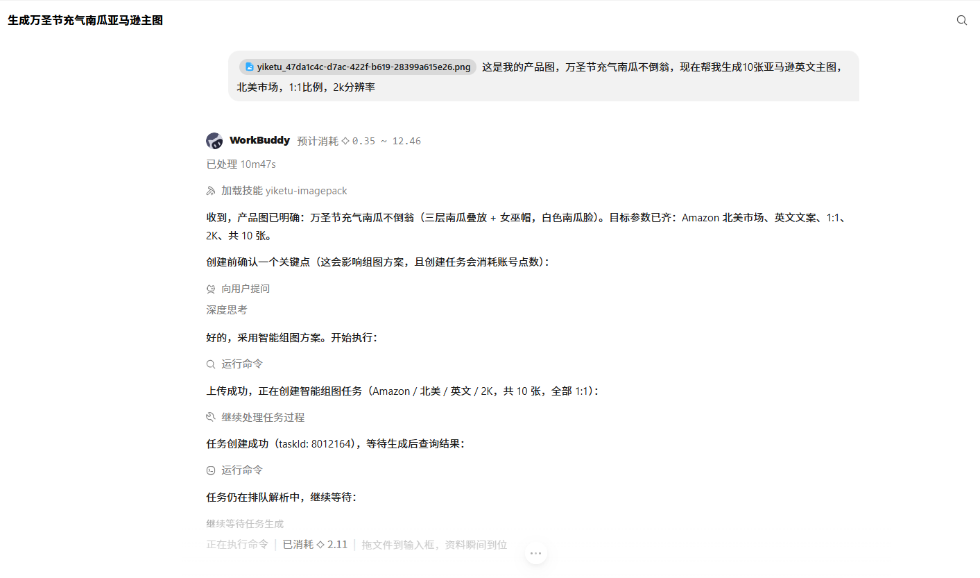 查看大图