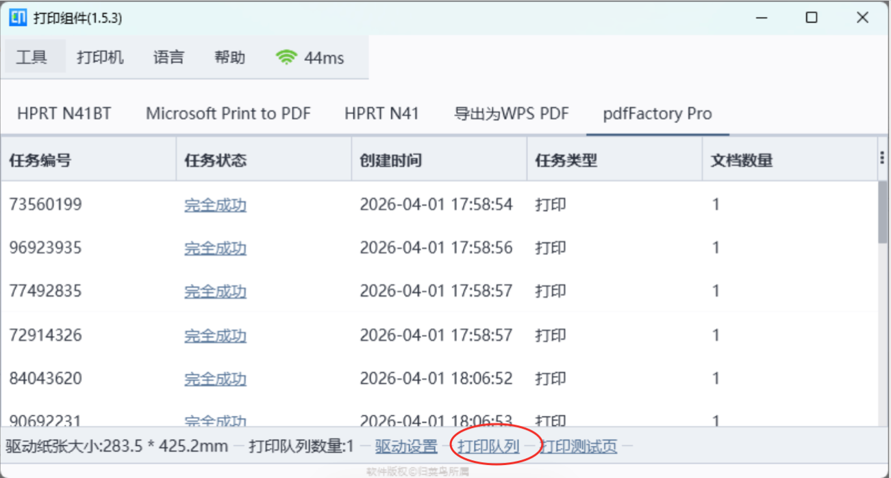 查看大图