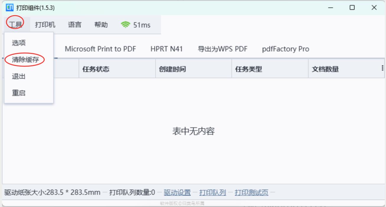 查看大图