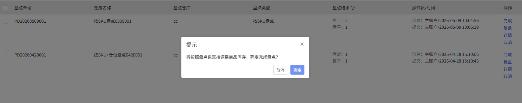 查看大图