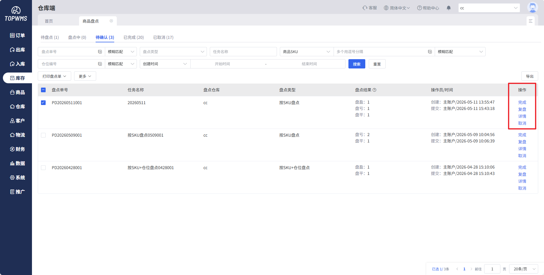 查看大图