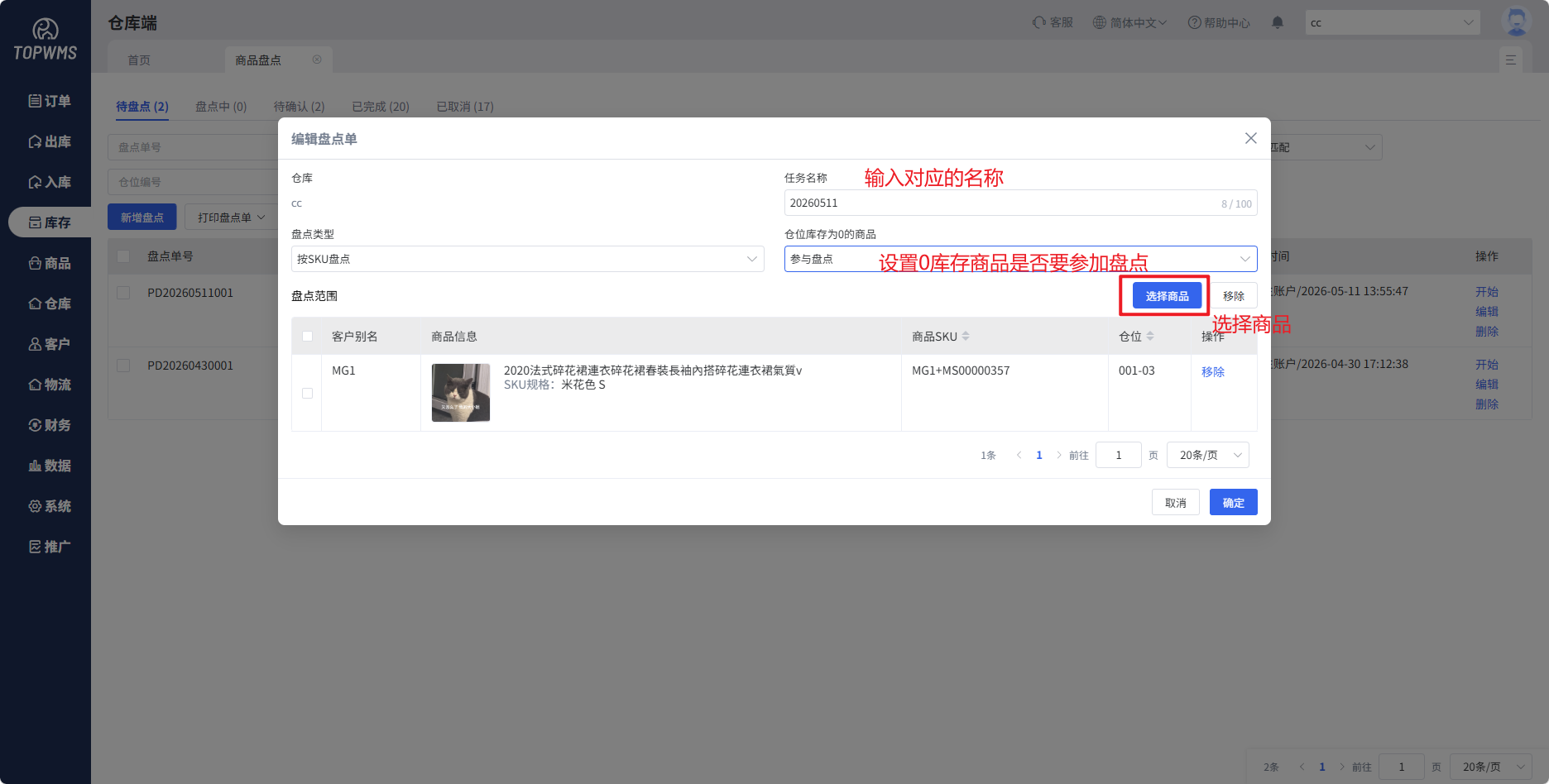 查看大图