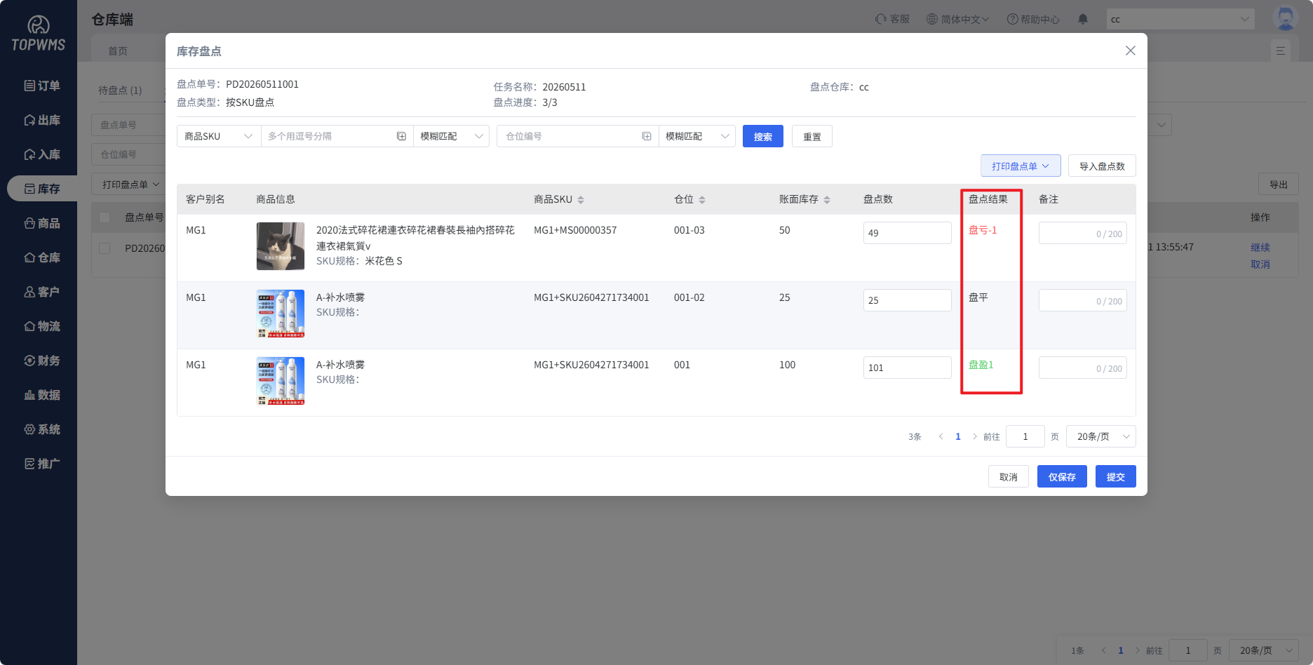 查看大图