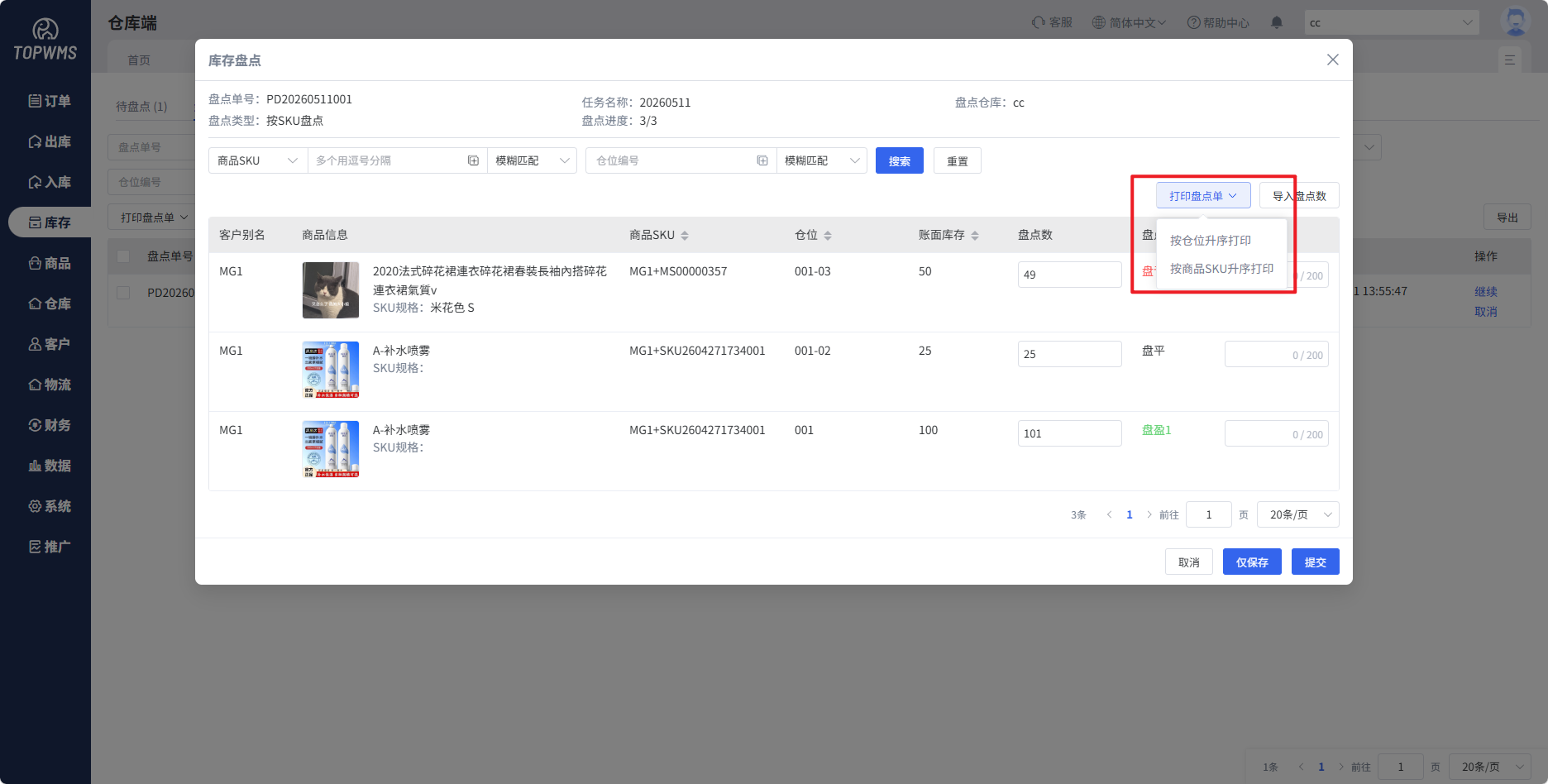 查看大图