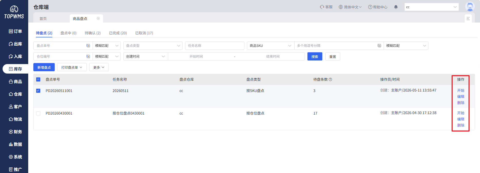 查看大图