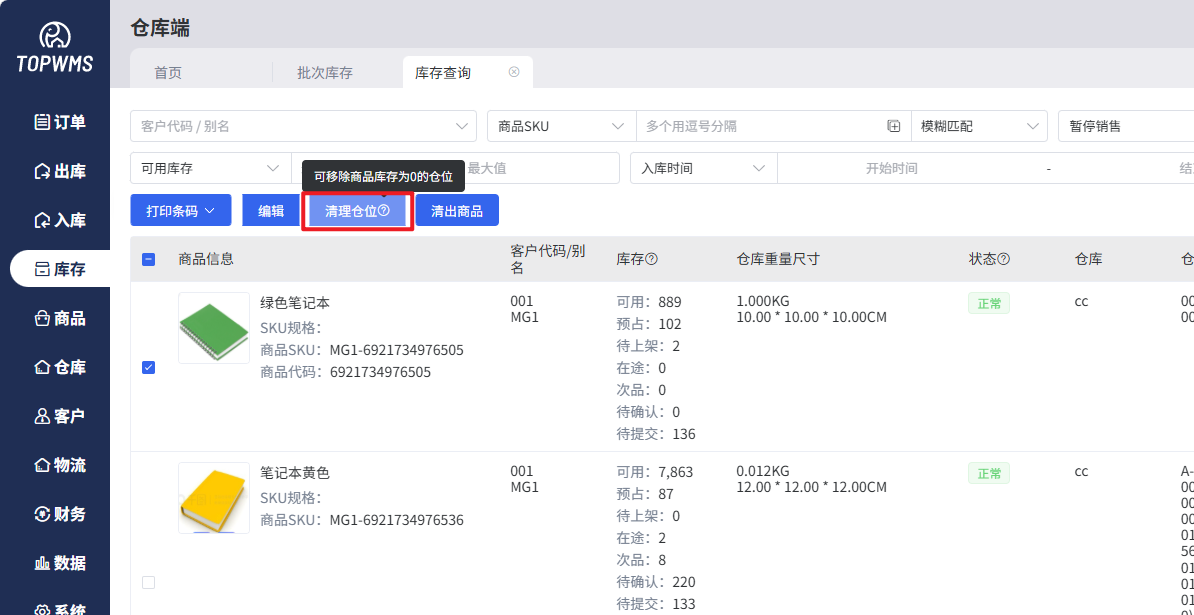 查看大图