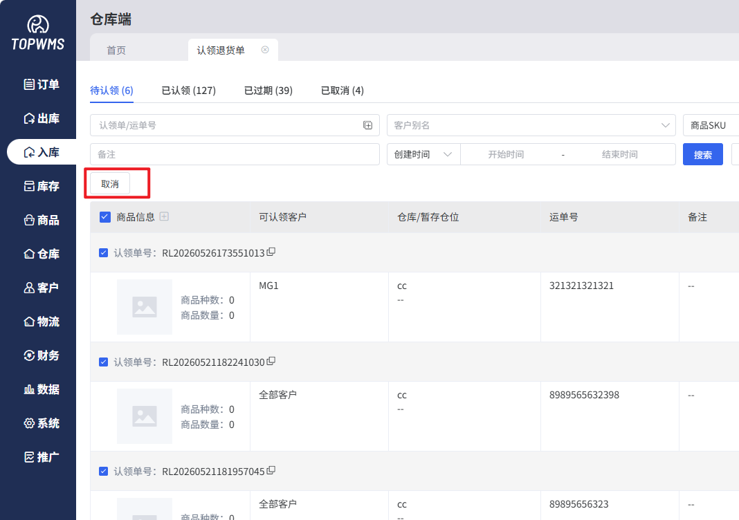 查看大图