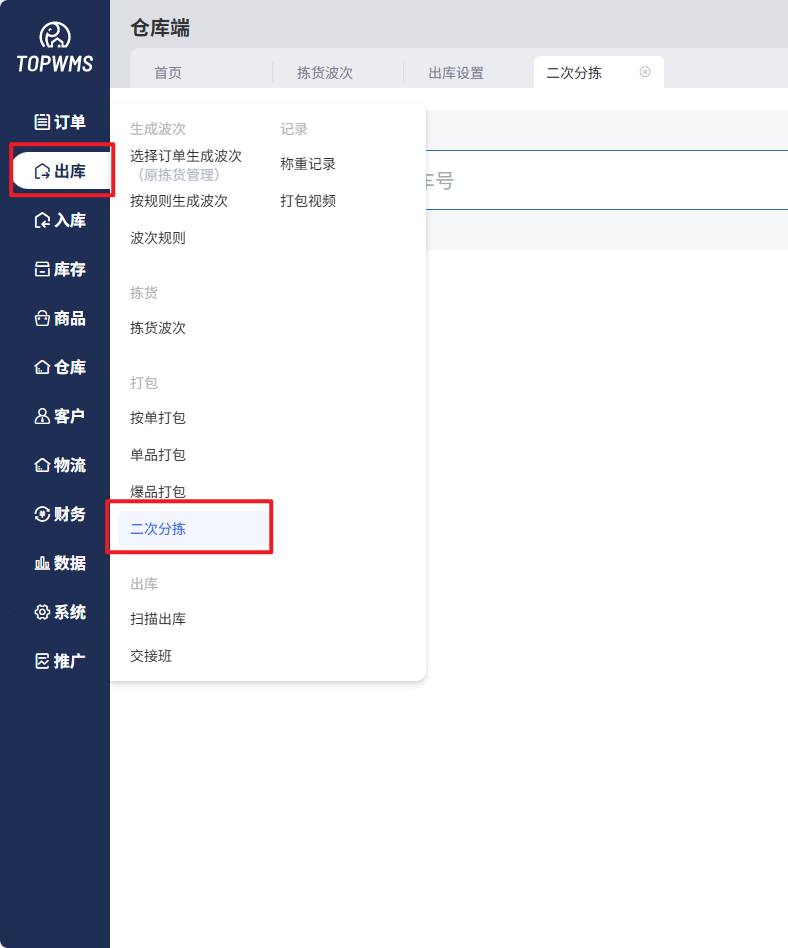 查看大图