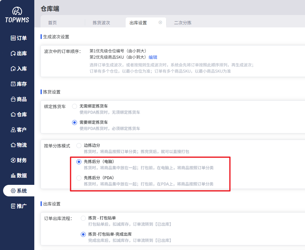 查看大图