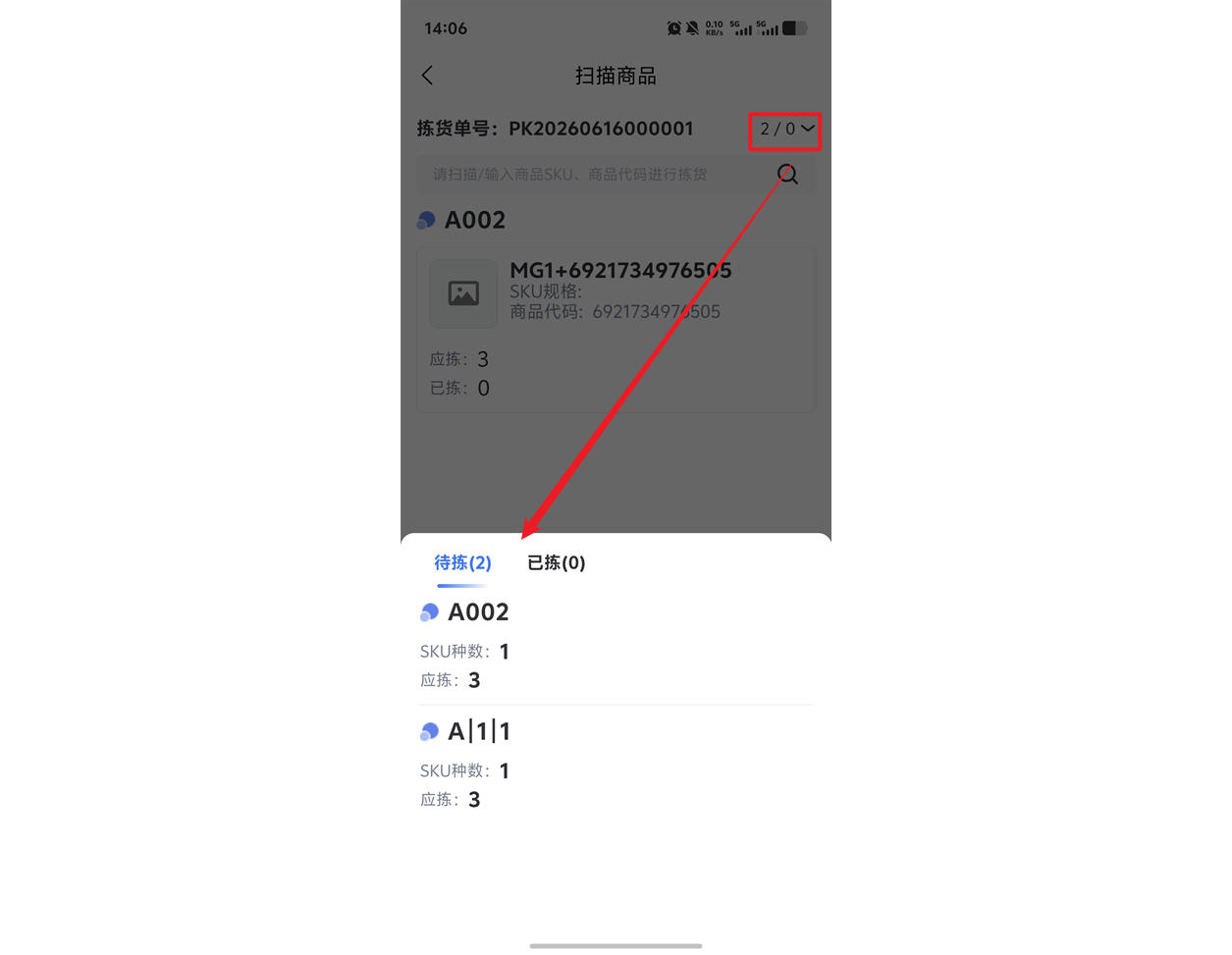 查看大图