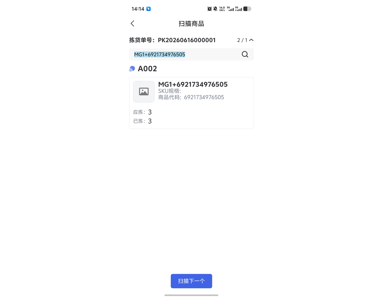 查看大图