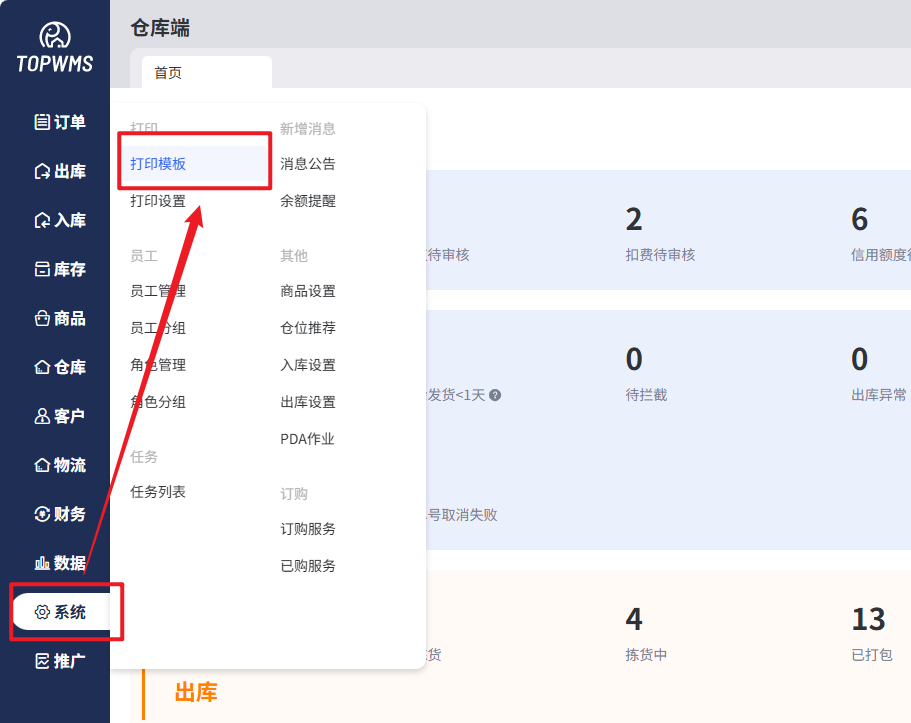查看大图