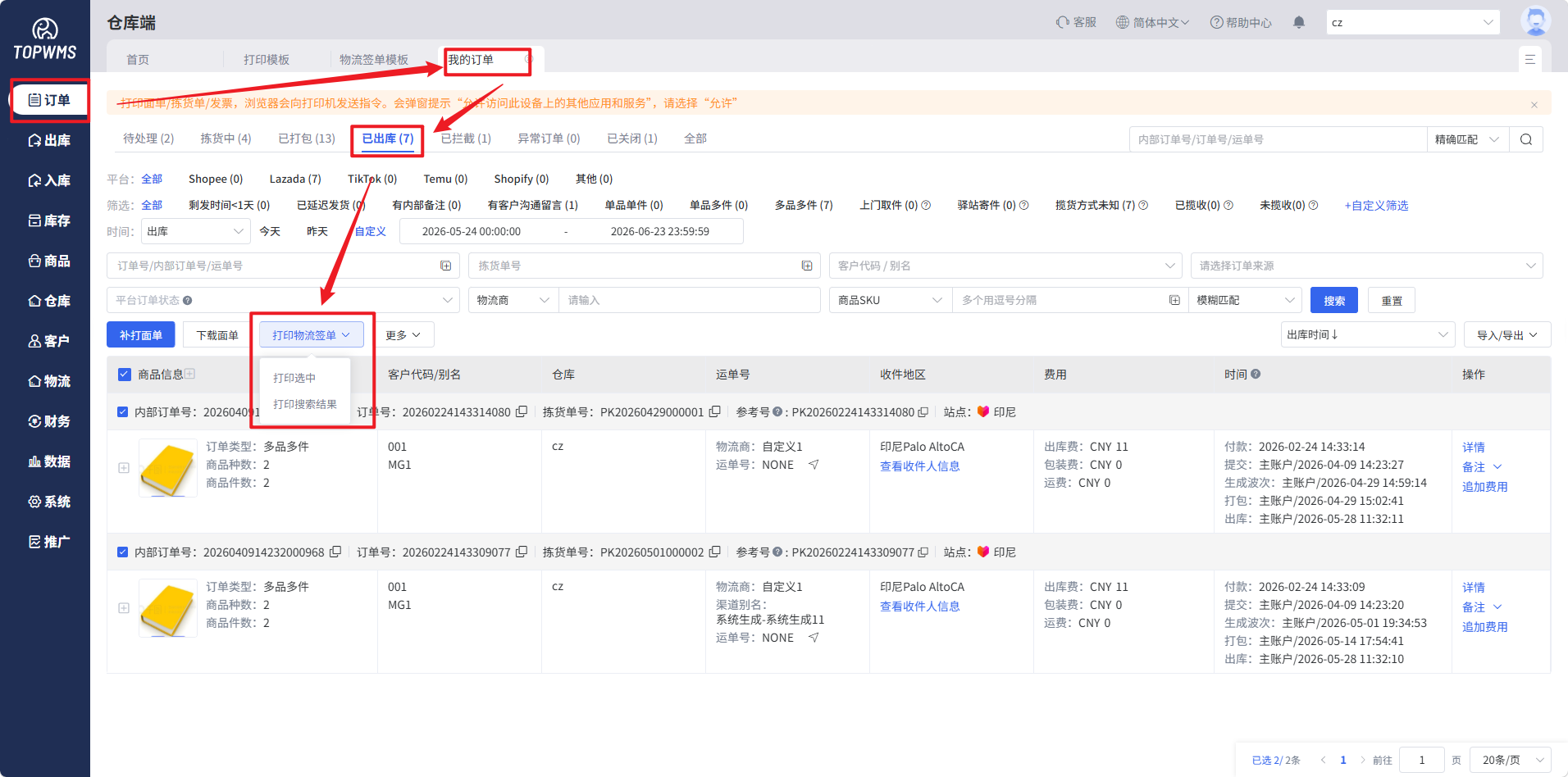 查看大图