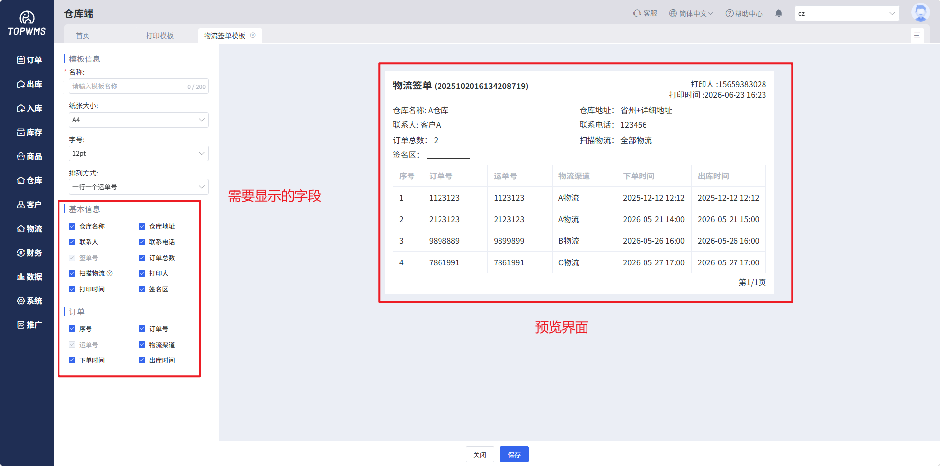 查看大图