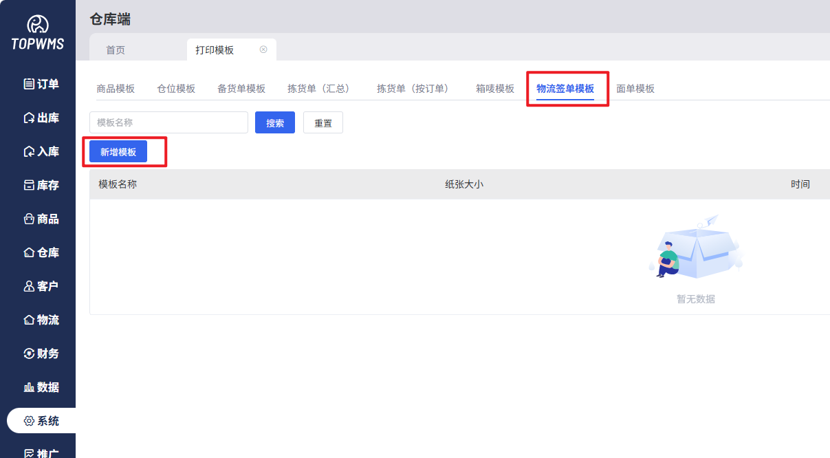 查看大图