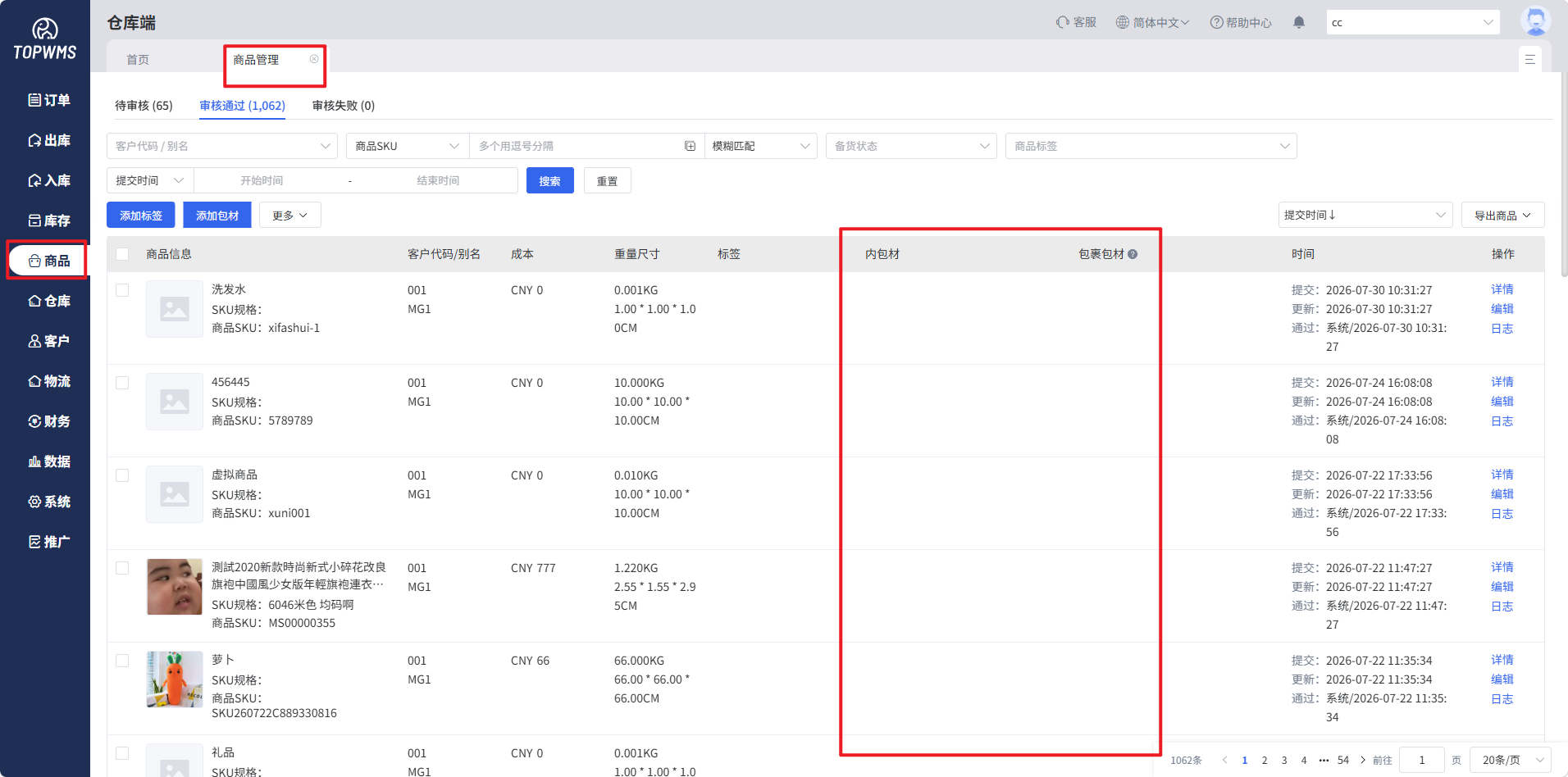 查看大图