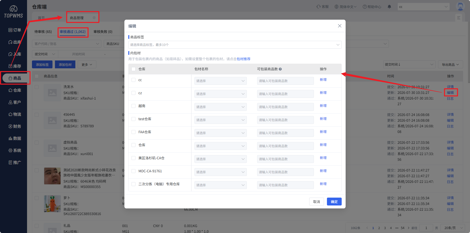 查看大图