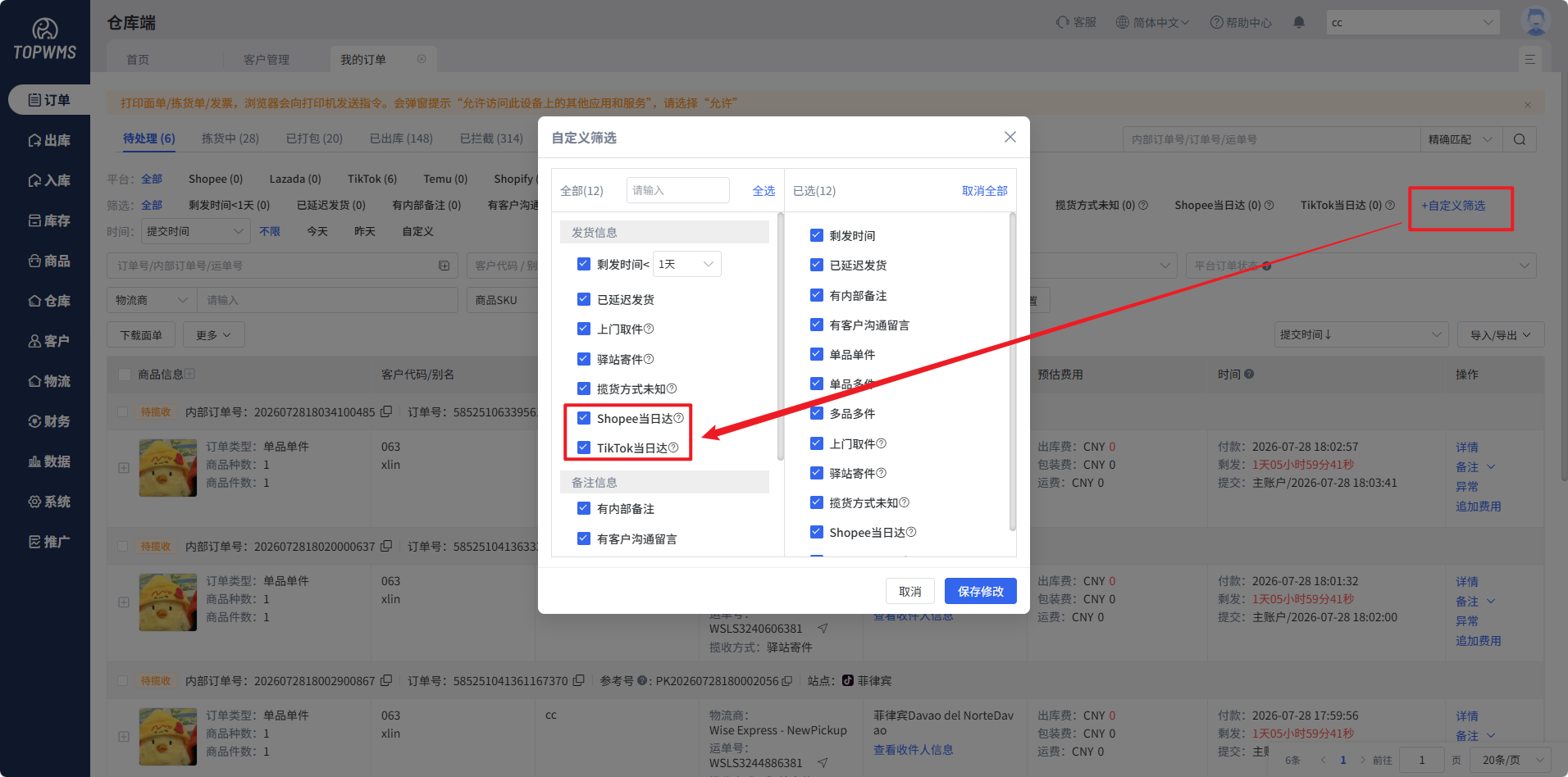 查看大图