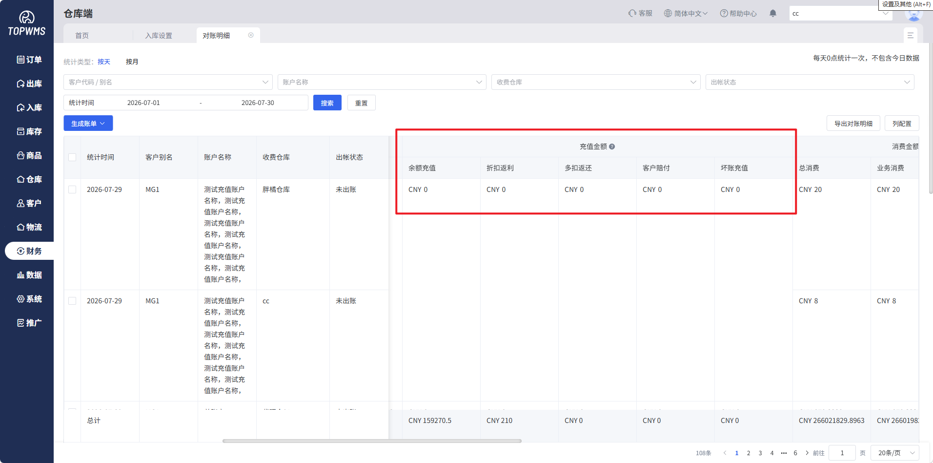 查看大图