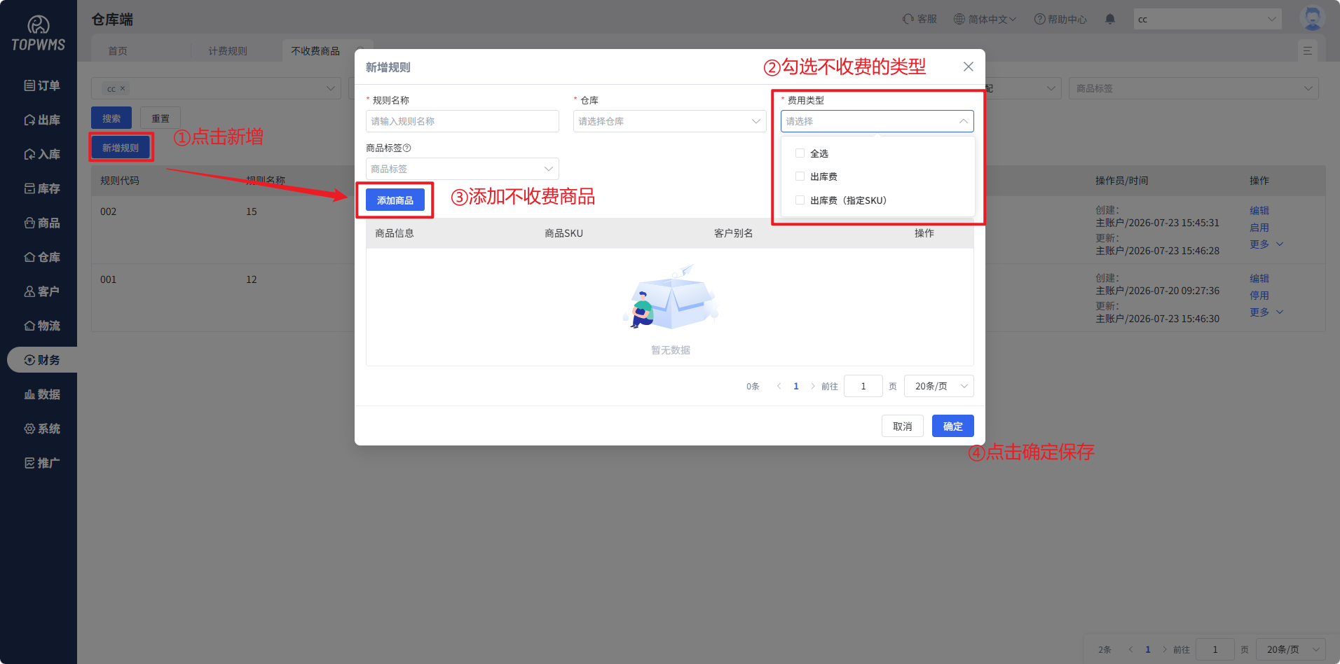 查看大图