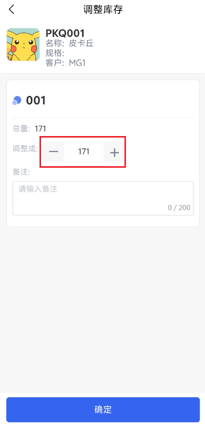 查看大图