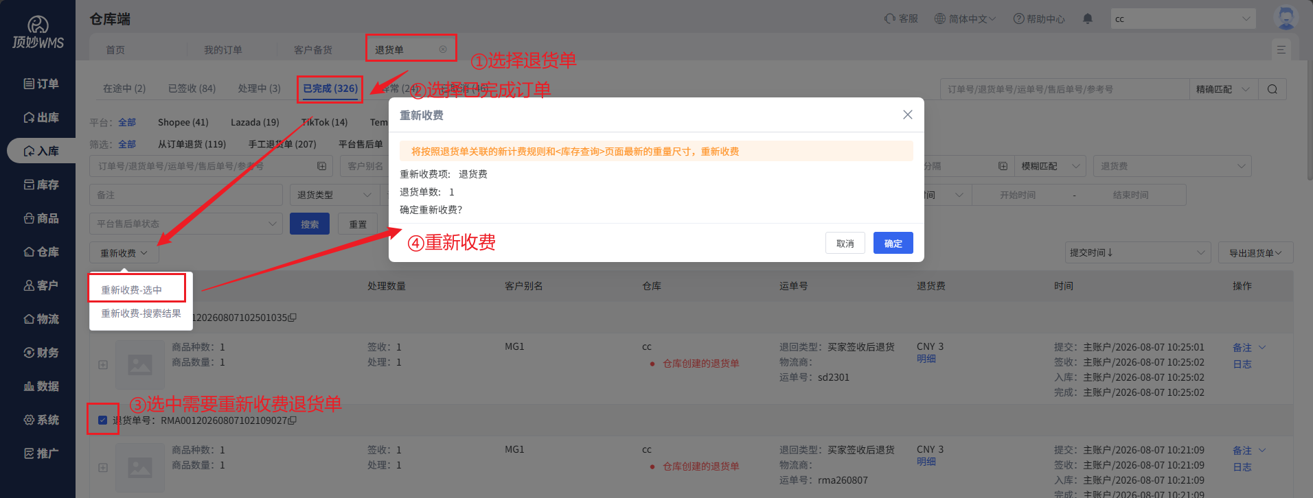 查看大图