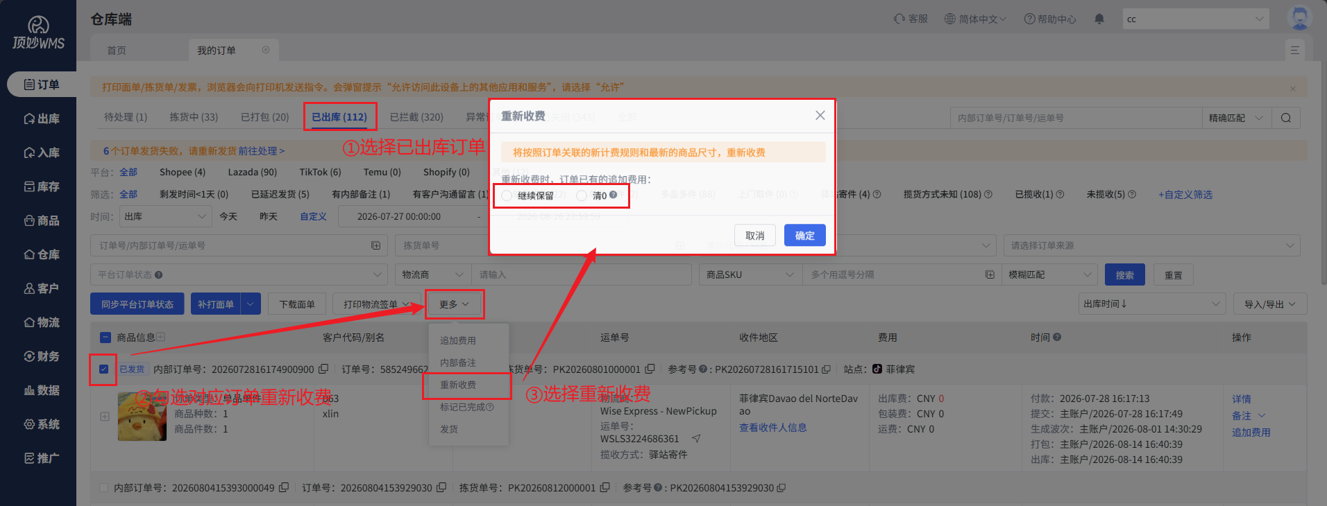 查看大图