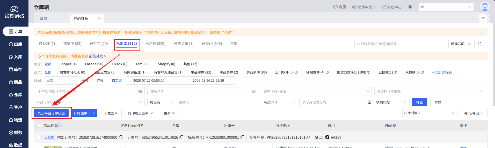 查看大图