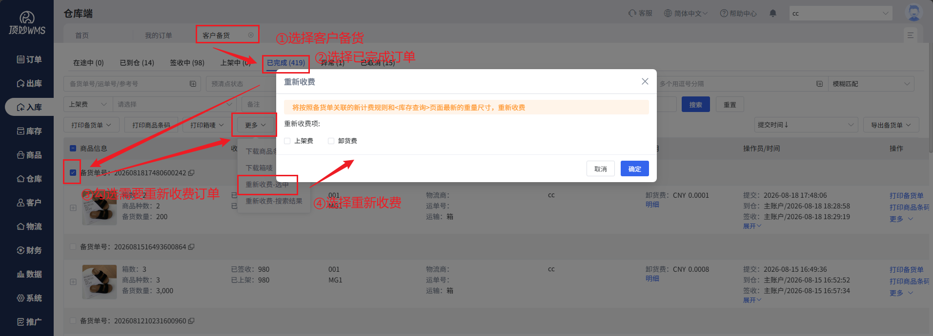 查看大图