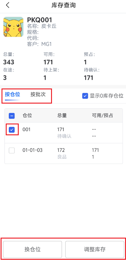 查看大图
